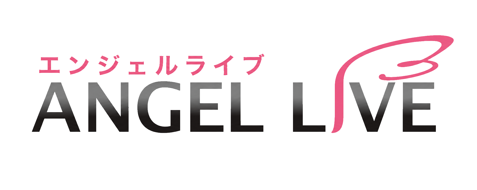 エンジェルライブ