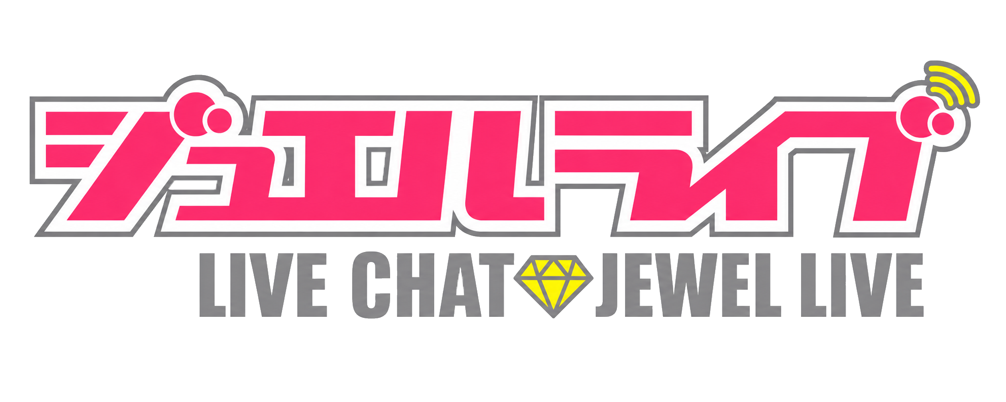 ジュエルライブ